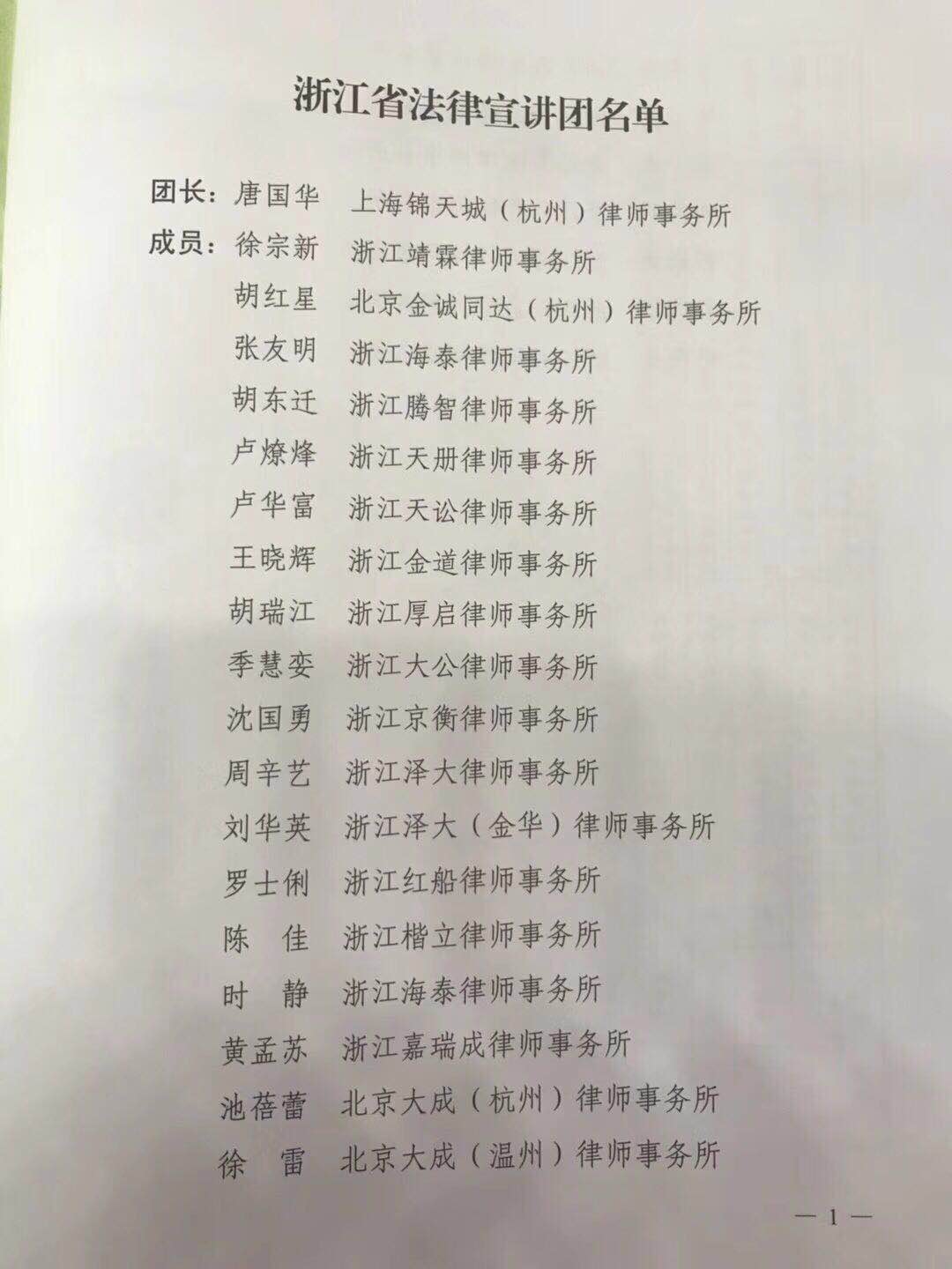 微信图片_20180615110020.jpg 微信图片_20180615110020.jpg