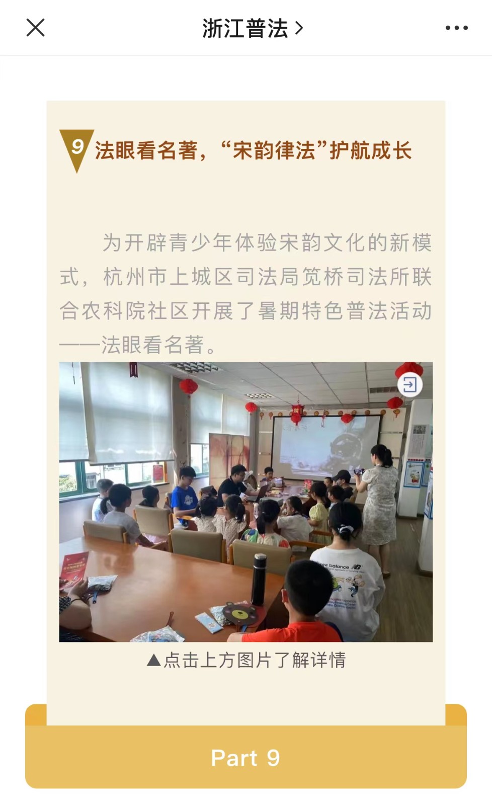 微信图片_20220907151724.jpg 微信图片_20220907151724.jpg