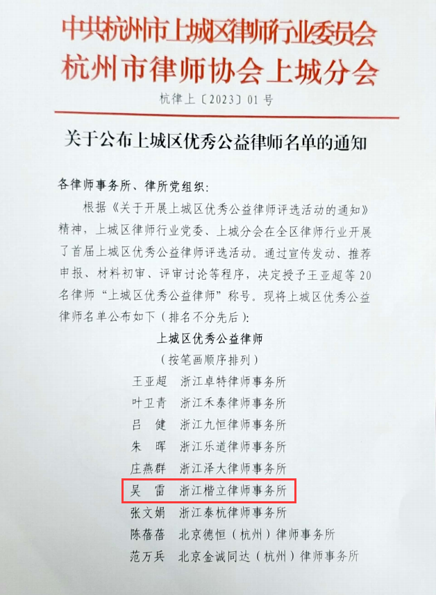 微信图片_20230131102525.png
