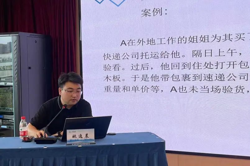 微信图片_20230717101701.jpg 微信图片_20230717101701.jpg