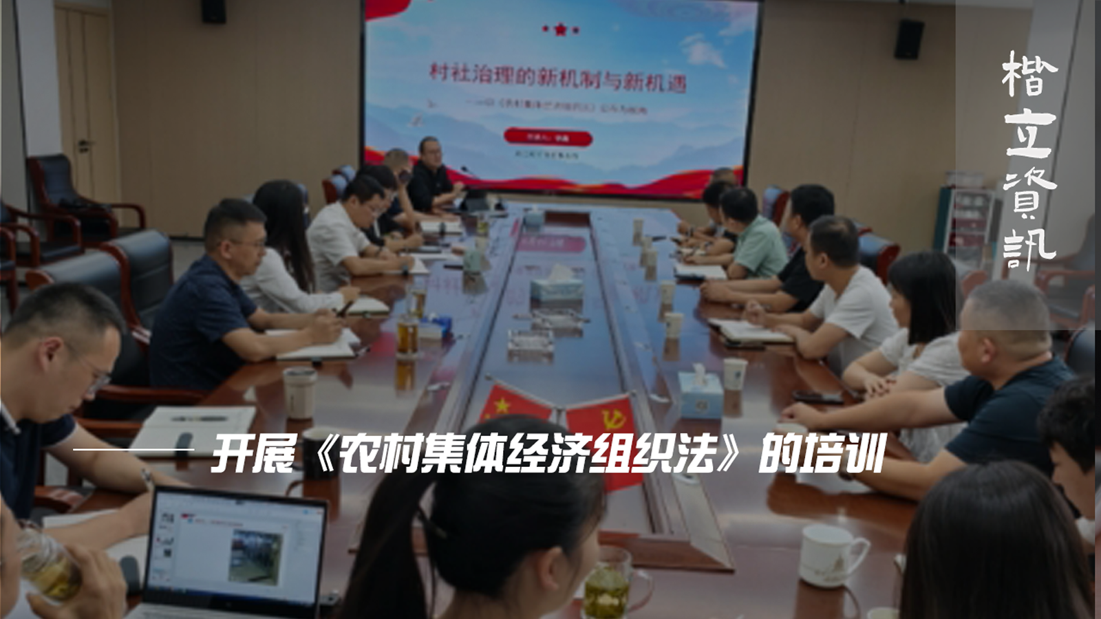 楷立资讯222222.png 楷立资讯222222.png