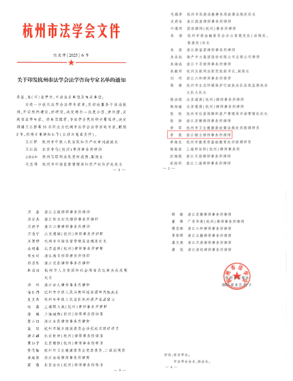 wechat_2025-09-08_163930_188.png