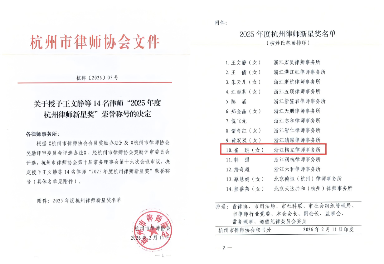 WPS拼图1.png WPS拼图1.png