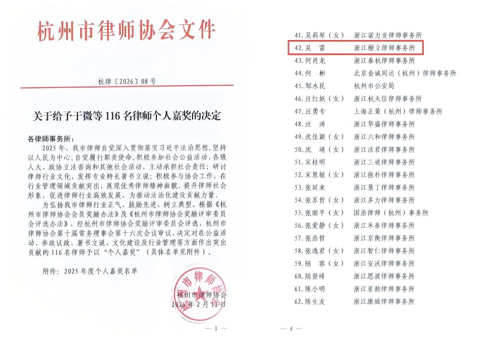 WPS拼图2.png
