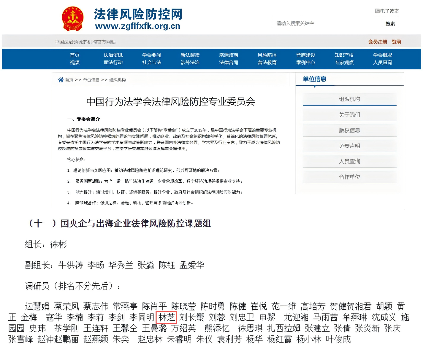 WPS拼图0.png WPS拼图0.png